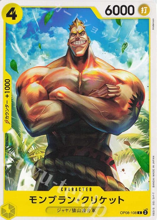 ONE PIECE JEPANG OP08-108 C - Mont Blanc Cricket