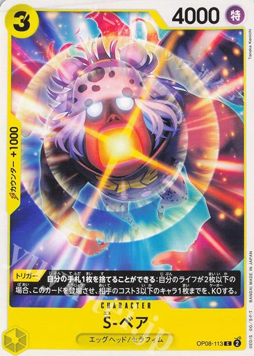 One Piece Jepang OP08-113 C – S-Bear