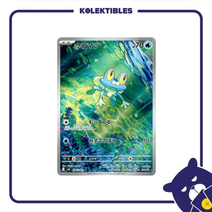 Pokemon Japan - M4 086/083 AR - Froakie
