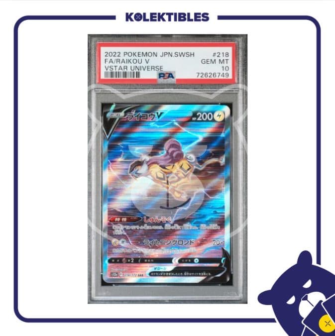 Raikou V 218 SAR - Pokemon VStar Universe 2022 Japan - PSA 10 - 72626749 - 01/004/02/026/113