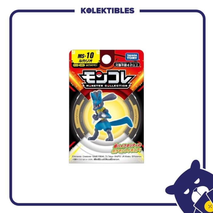 Moncolle MS-10 Lucario (Box Ver)