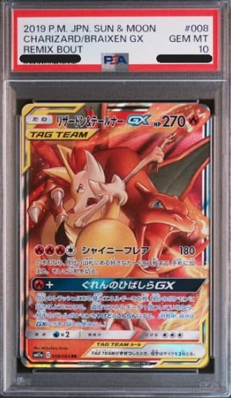 PSA – 2019 Pokemon Japan S&M Charizard / Braixen GX 008/064 RR GEM MT 10