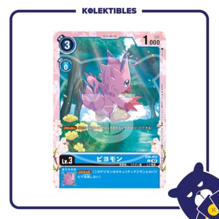Digimon Japan – EX6-012 Parallel – C Biyomon
