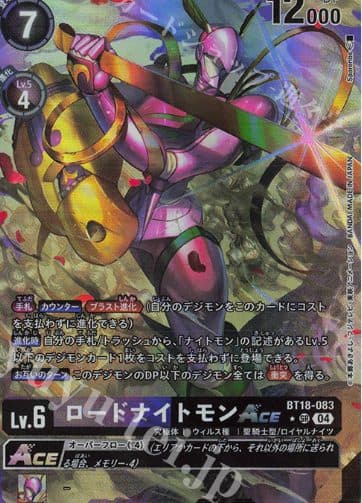 Digimon JPN BT18-083 SR* Lord Knightmon ACE (Parallel)