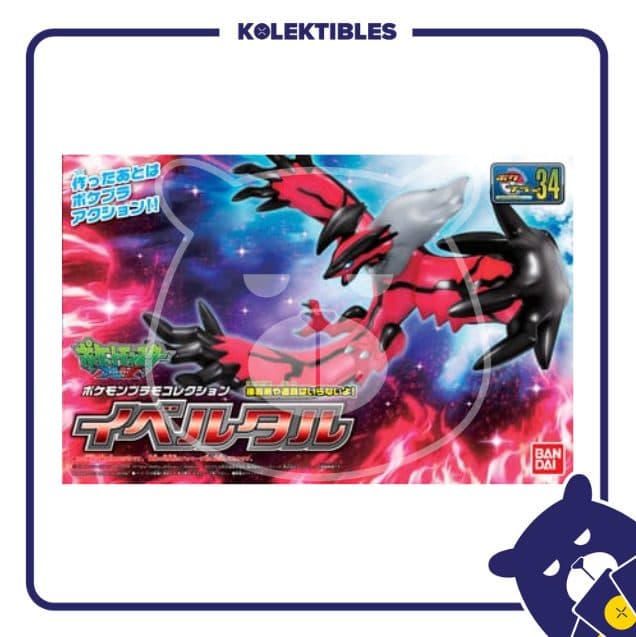 Pokemon Plastic Model Kit - Pokepla Yveltal 01/162/10/29/194