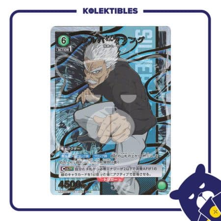 Union Arena Japan - UA35BT/OPM-1-049 SR - Silver Fang