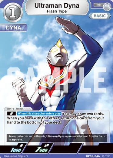 ULTRAMAN ENGLISH - BP02 - BP02-046 R Ultraman Dyna Flash Type