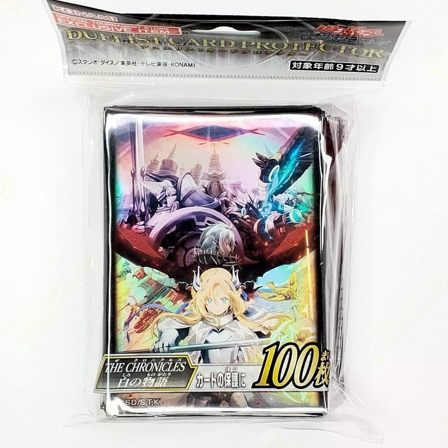 YU GI OH - Duelist Card Protector The Chronicles the white story