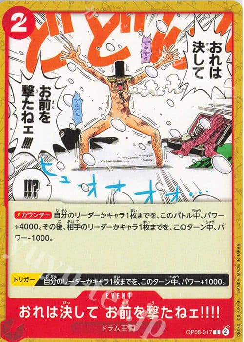 ONE PIECE JEPANG - OP08-017 C - I would never shoot you!!!!