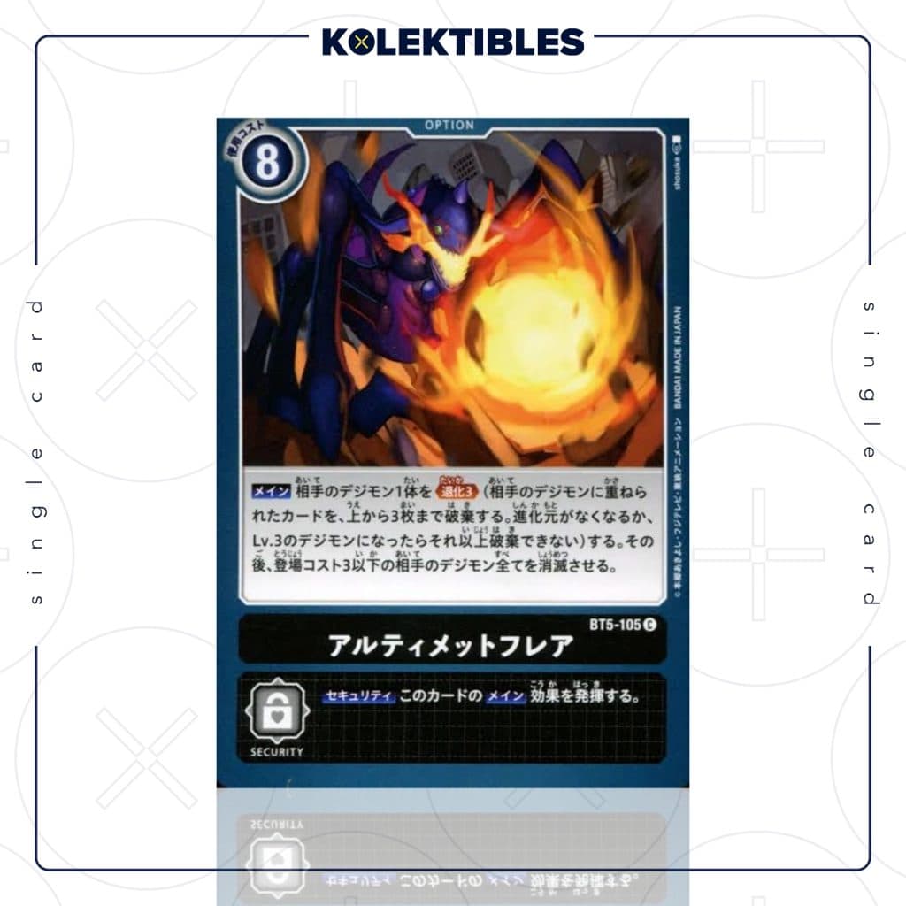 DIGIMON JAPAN - BT5-105 C - Single Card