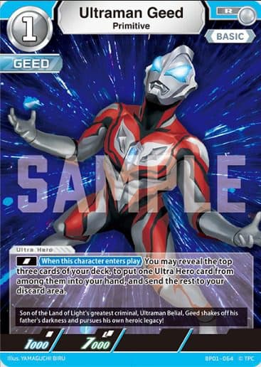 ULTRAMAN ENGLISH - BP01 - BP01-064 R Ultraman Geed Primitive