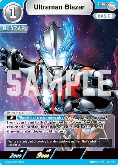 ULTRAMAN ENGLISH - BP02 - BP02-064 R Ultraman Mebius Mebium Slash