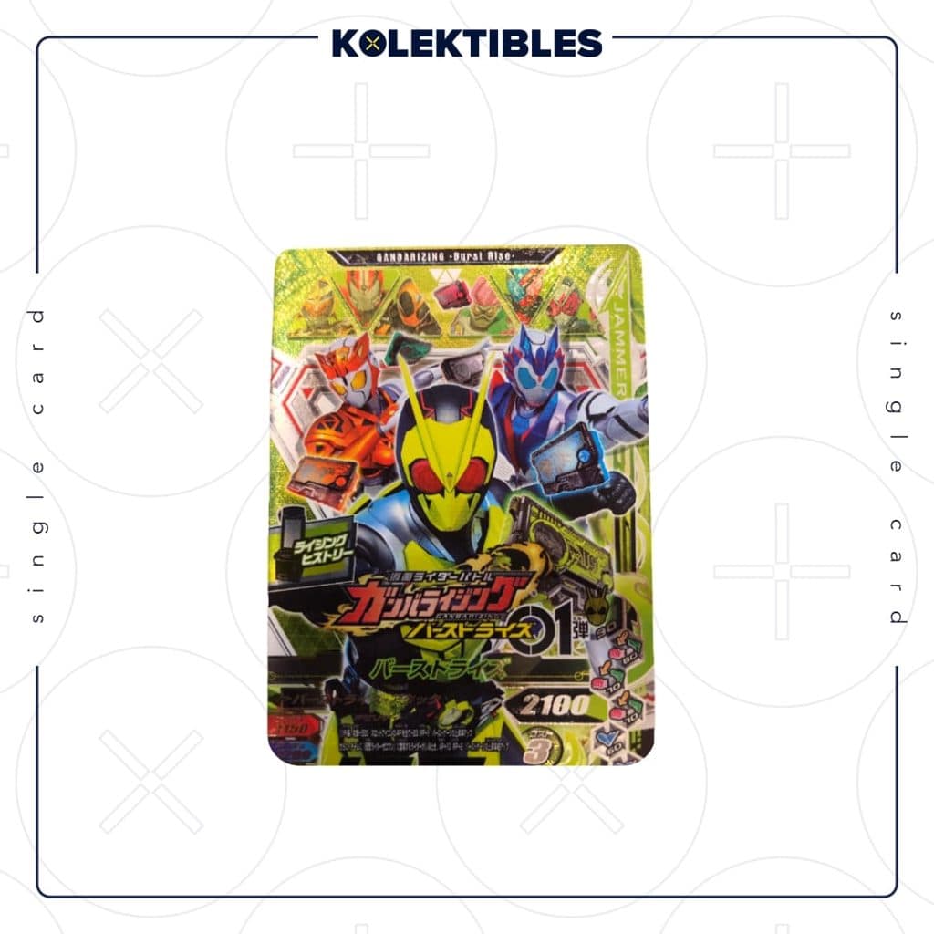 KAMEN RIDER - Masked Ganbarizing Card Burst Rize GG2 - 056 HOLO