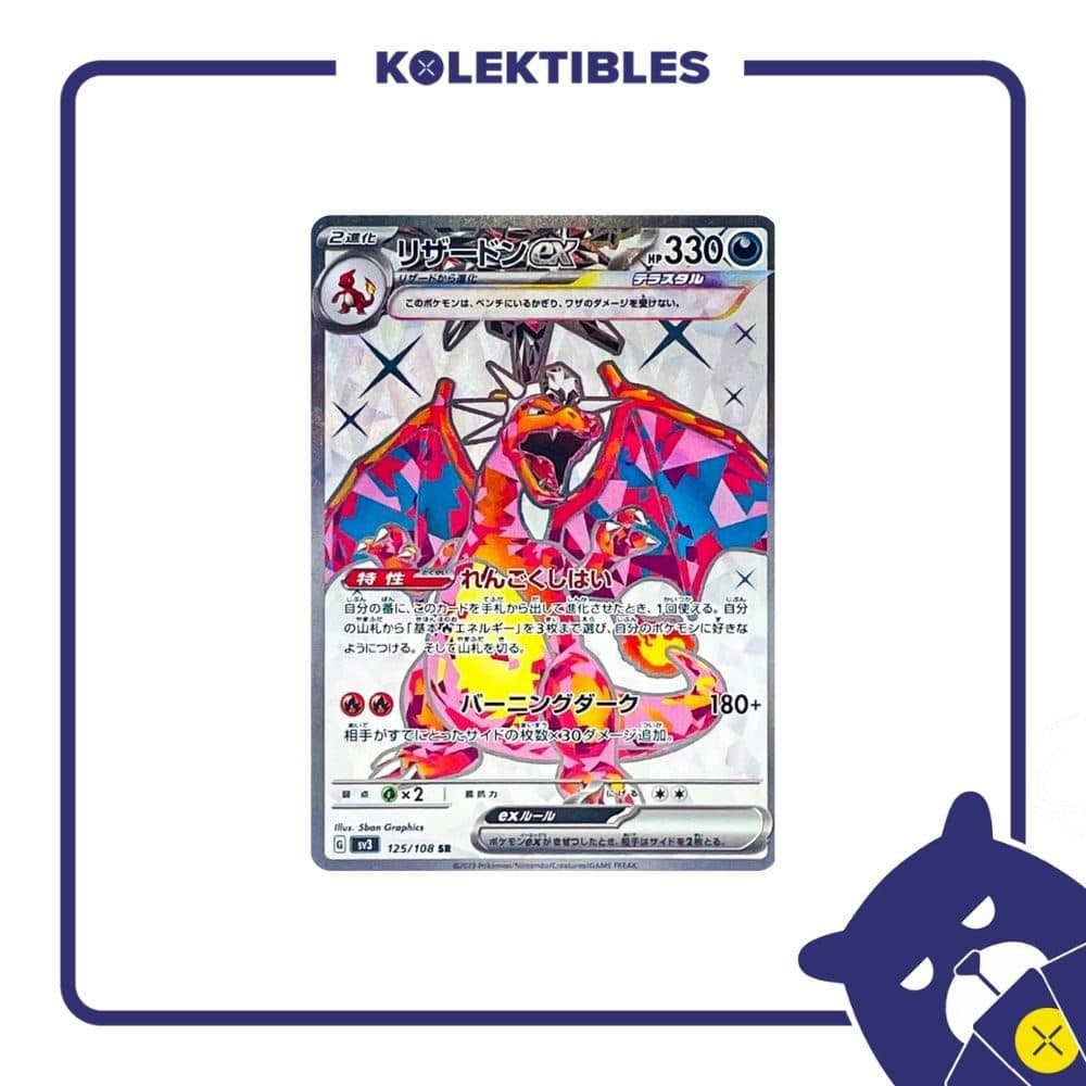 Pokemon Japan - sv3 125/108 SR - Charizard Ex 01/284/02/11/113