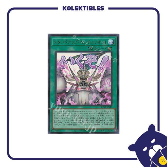 Yu Gi Oh Japan – LPST-JP040 UR - Stand Up Centur-Ion! 01/004/02/12/123