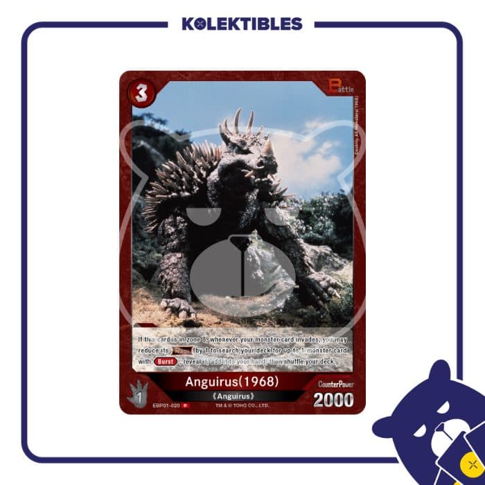 GODZILLA ENGLISH - BP01 - EBP01-020 R Anguirus (1968)