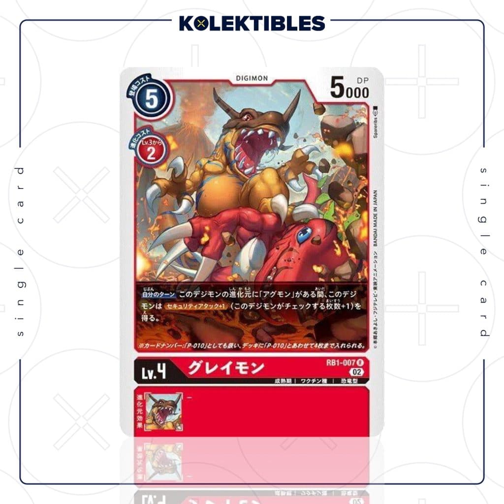 DIGIMON JAPAN - RB1-007 R - Single Card