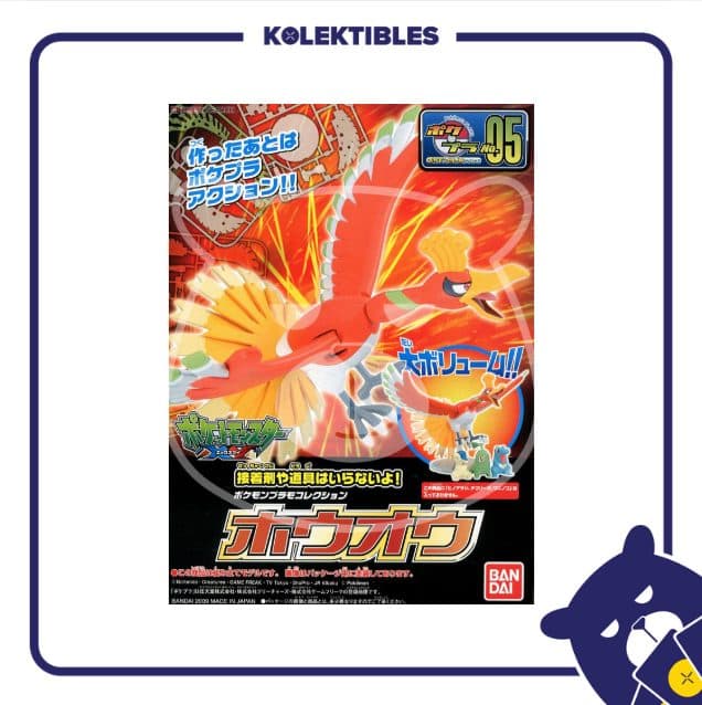 Pokemon Plastic Model Kit - Pokepla Ho-oh 01/162/10/29/194