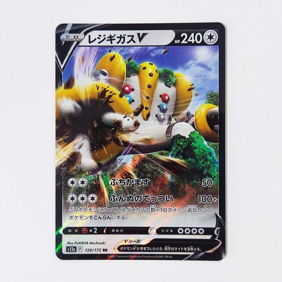 POKEMON JAPAN – S12a 124/172 RR Regigigas V 01/103/02/11/111