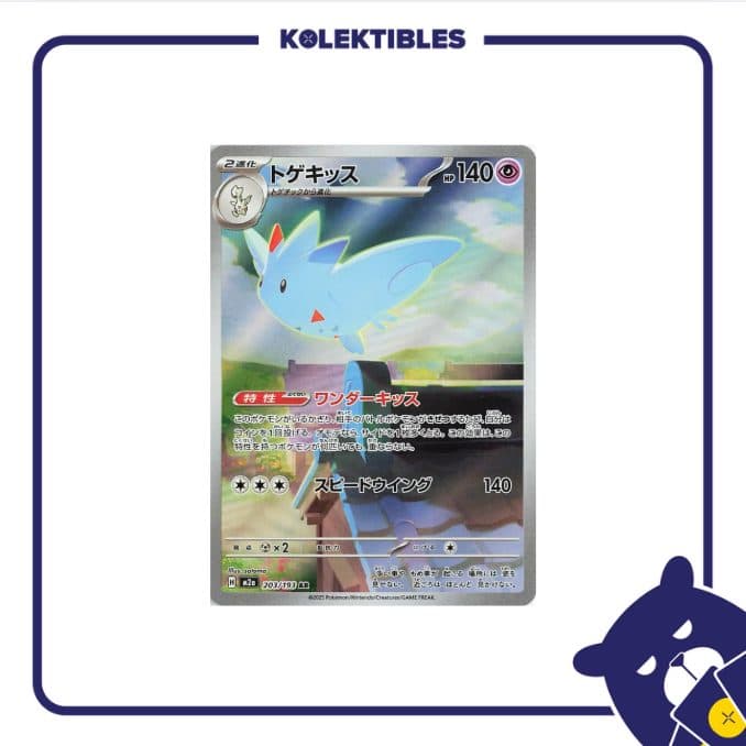 Pokemon Japan - M2A 203/193 AR - Togekiss 01/194/02/11/111