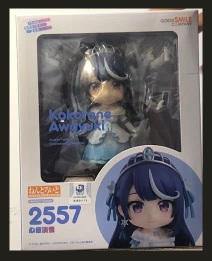 Nendoroid - Kokorone Awayuki - 2557
