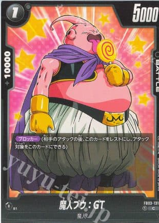 DRAGON BALL JAPAN - FB03-131 C Majin Buu: GT