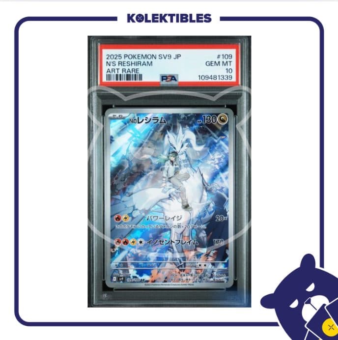 N's Reshiram 109 AR - Pokemon Japan SV9 2025 - PSA 10 - 109481339
