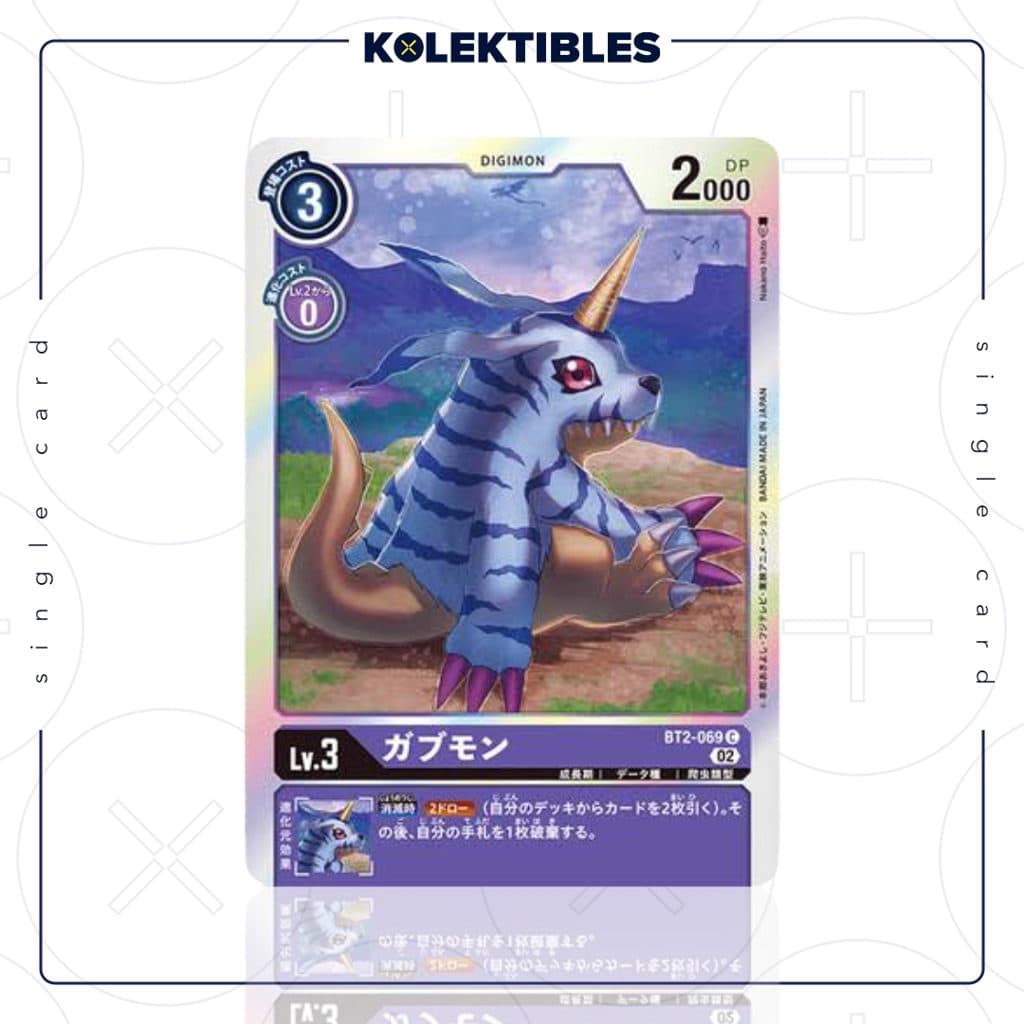DIGIMON JAPAN - BT2-069 C - Single Card