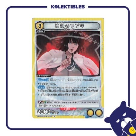 Union Arena Japan - UA35BT/OPM-1-022 R - Fubuki from Hell