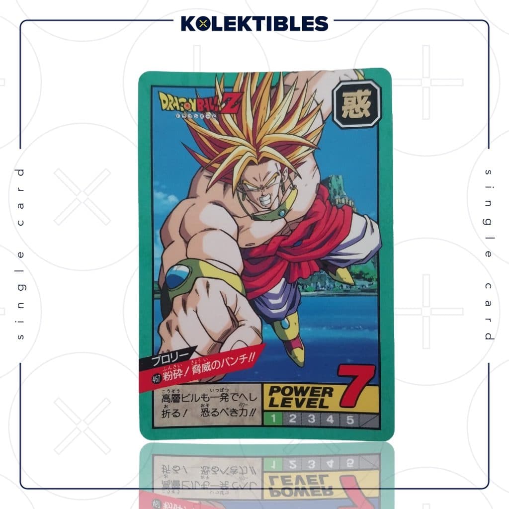 Vintage Card - Dragon Ball Z - 467/1994