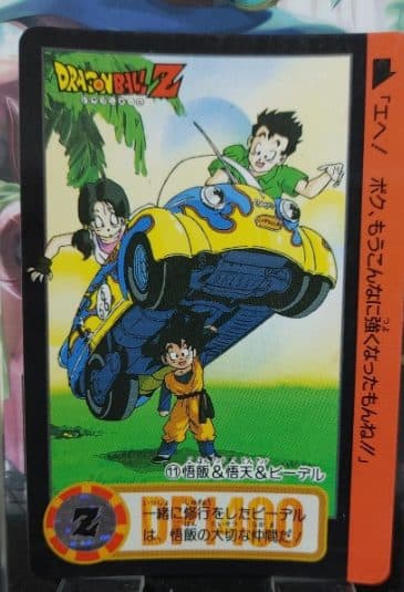 Dragon Ball Z Japan - 11 - 1993 - Gohan Videl Goten 01/152/02/19/199