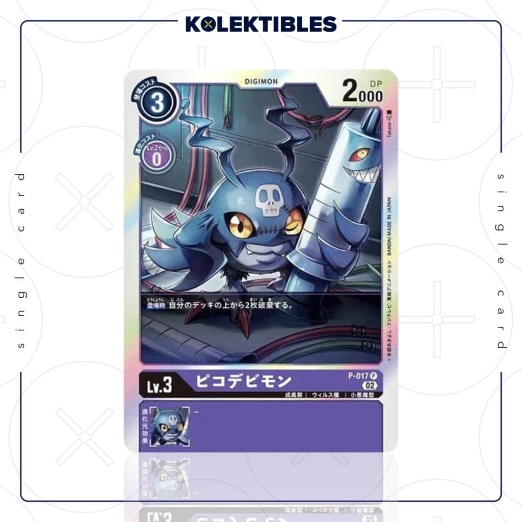 DIGIMON JAPAN - P-017 P - Single Card