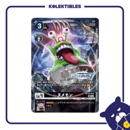 Digimon Japan – BT14-058 Evo Cup – R Numemon