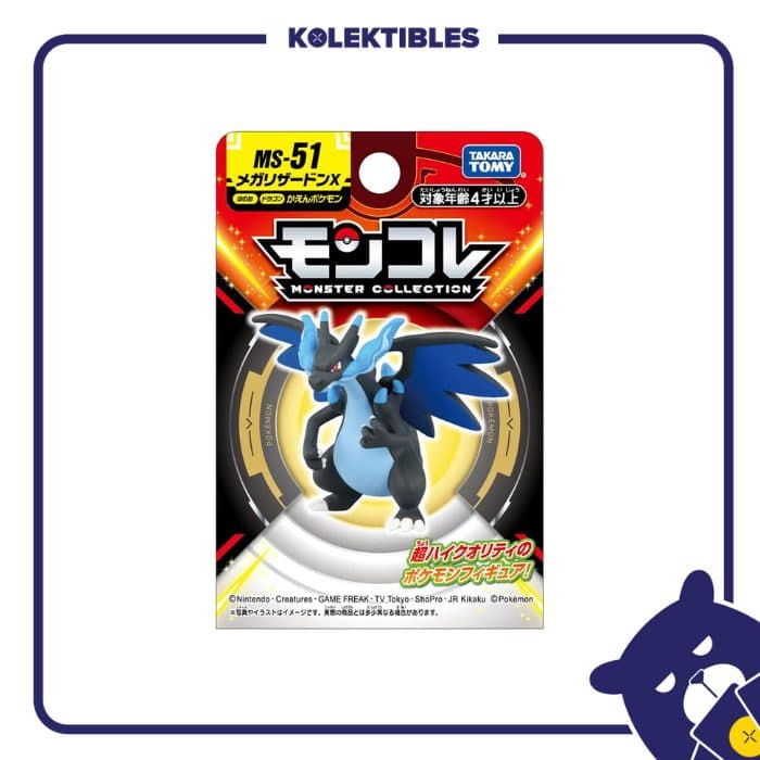 Moncolle MS-51 Mega Charizard X (Box Ver)