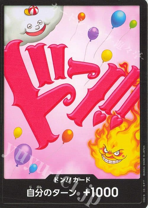 One Piece Japan – Don!! Card (Charlotte Linlin)