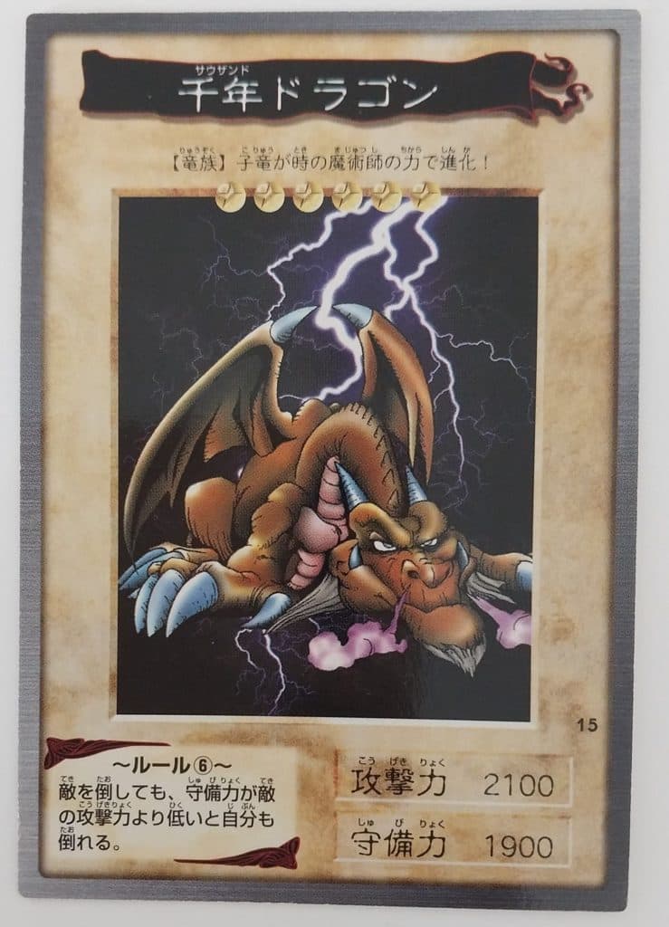 YU GI OH - Japanese Vintage - Thousand Dragon No.15/1999