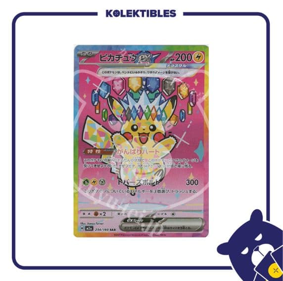 Pokemon Japan - M2a 234/193 SAR - Pikachu EX