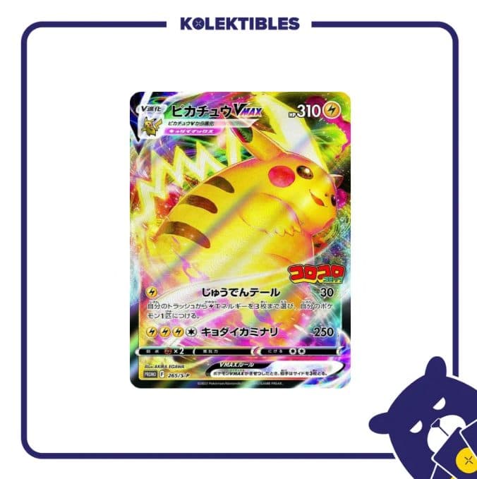 Pokemon Japan - Promo 265/S-P - Pikachu Vmax CoroCoro Comic