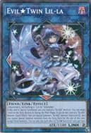 YU GI OH AE – SLF1-AE087 Evil?Twin Lil-la (P-N)