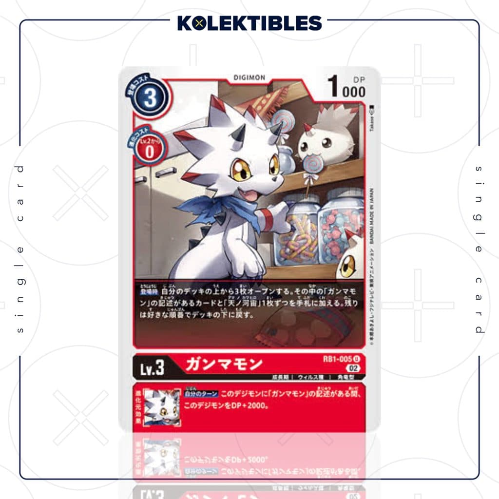 DIGIMON JAPAN - RB1-005 U Single Card