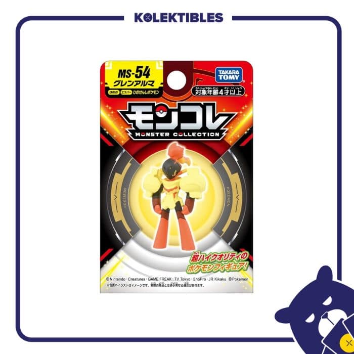 Moncolle MS - 54 Armarouge (Box Ver)