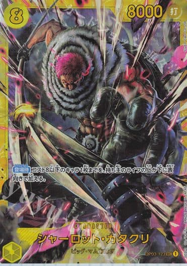 ONE PIECE JAPAN – OP03-123 SEC Charllote Katakuri 01/036/02/13/133