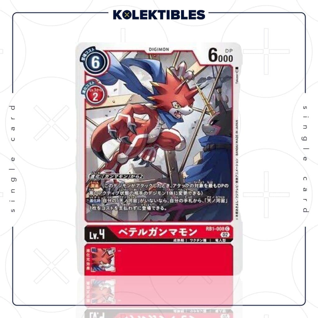 DIGIMON JAPAN - RB1-008 C - Single Card