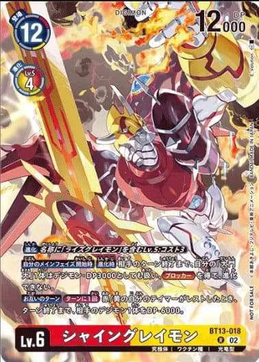 DIGIMON JAPAN - BT13-018 R ShineGreymon Regulation Battle Winner Promo Japanese