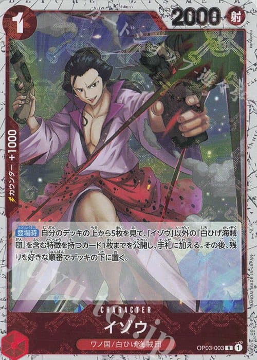 One Piece Japan – OP03-003 R – Izou HOLO
