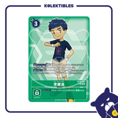 Digimon Japan – BT19-085 Parallel – PR Henry Wong
