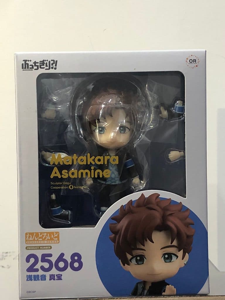 Nendoroid - Matakara Asamine - 2568
