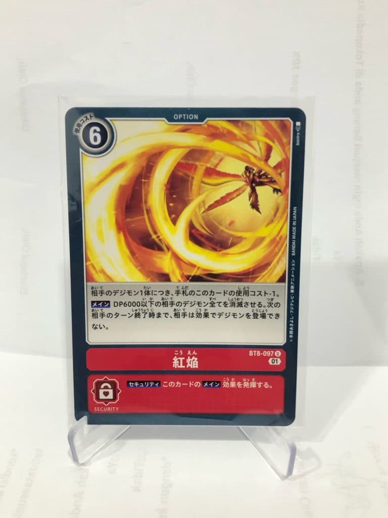 DIGIMON JAPAN – BT8-097 U Crimson Blaze 01/053/02/11/111