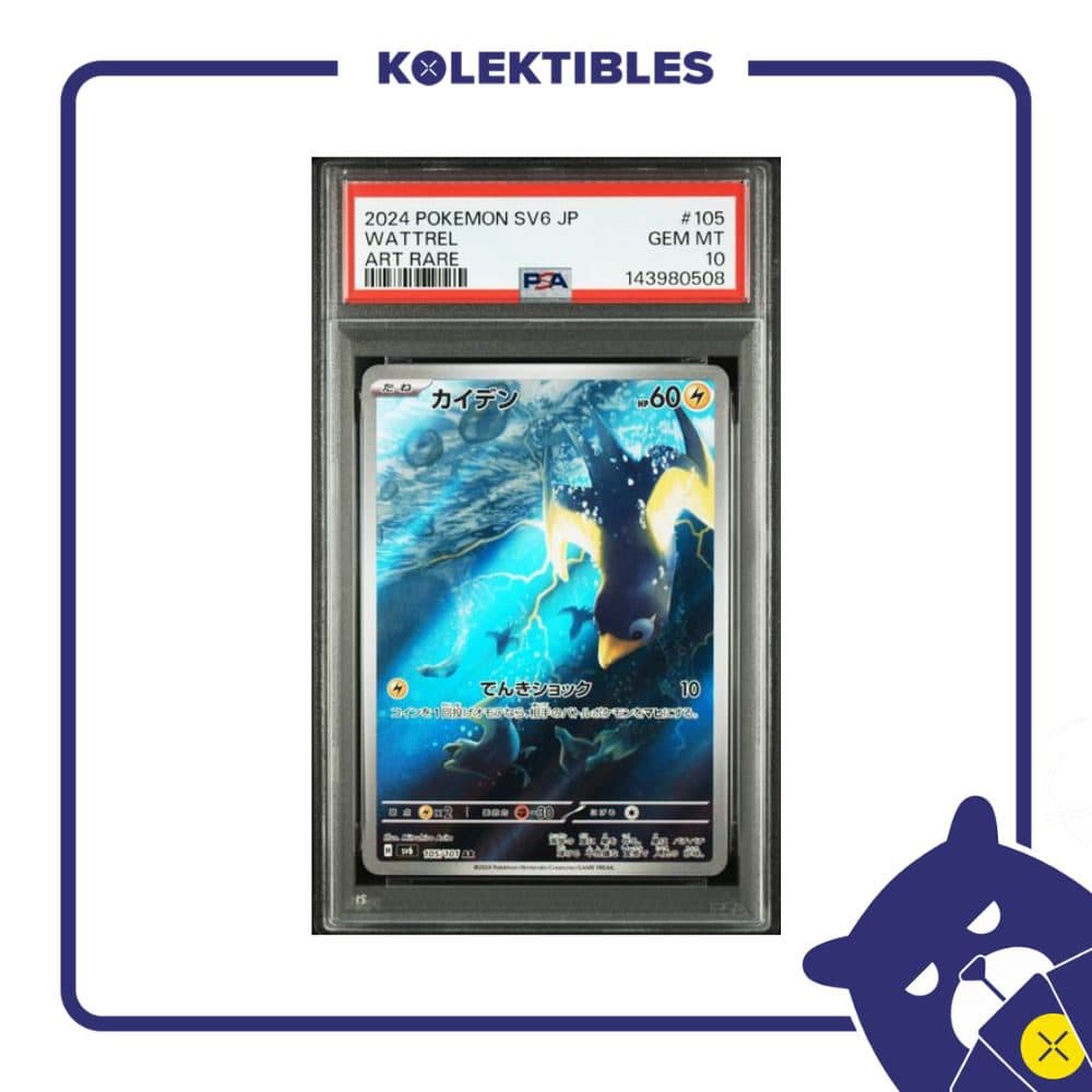Wattrel 105 AR - Pokemon SV6 2024 Japan - PSA 10