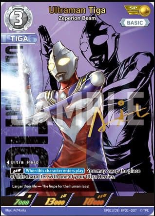 ULTRAMAN ENGLISH - BP01 - SP(01/05)BP01-007 SP Ultraman Tiga Zeperion Beam